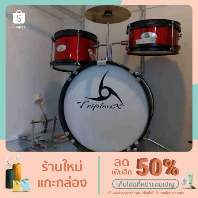 กลองชุดเด็ก Junior Drum set 666 PERCUSSION รุ่น E-700A