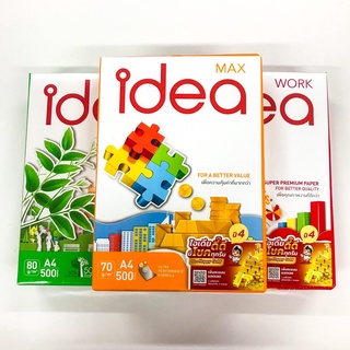 Idea กระดาษถ่ายเอกสาร 70 แกรม และ 80 แกรม A4 บรรจุ 1 รีม (Idea Green, Idea Max, Idea Work)