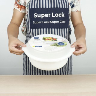 ชามอุ่นอาหารไมโครเวฟ ชามไมโครเวฟ กล่องนึ่งอาหาร กล่องนึ่งอาหาร #5096 Super lock