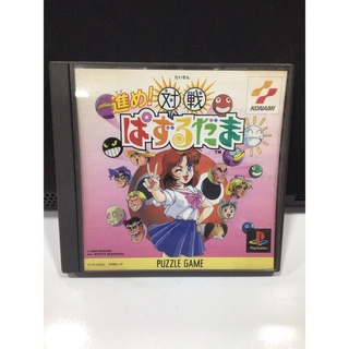 แผ่นแท้ [PS1] Susume! Taisen Puzzledama (Japan) (SLPS-00255 | SLPM-86074) Puzzle Dama