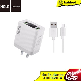 [ของแท้ 100%] หัวชาร์จ HOLO รุ่น UC-85 adapter USB 2 port 3.1A หน้าจอ LED แสดงผล ชาร์จได้ 2 เครื่องพร้อมกัน