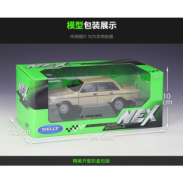โมเดลรถยนต์ Welly 1:24 Volvo 240 GL ของเล่นสําหรับเด็ก - รูปที่ 7