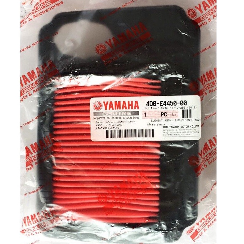 EGO S /EGOS AIR FILTER YAMAHA 4D0-E4450-00