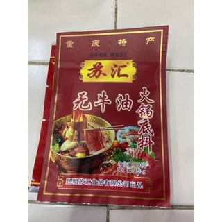 พริกหม่าล่า เผ็ดน้อย เผ็ดมาก หม่าล่าชาบูและหม่าล่าบาบีคิว