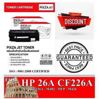 เลเซอร์โทนเนอร์  HP  26A CF226A  PIXZAJET - CHIC  For HP  ,CF226A , M402 , MFP , M426 ตลับหมึกพิมพ์สีดำ