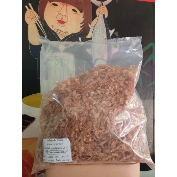 ปลาโอแห้งญี่ปุ่น400g