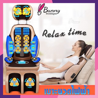 เบาะนวดไฟฟ้า เบาะนวดอเนกประสงค์ ที่นอนนวด เครื่องนวดไฟฟ้า หมอนนวดคอ หลัง Electric massage cushion