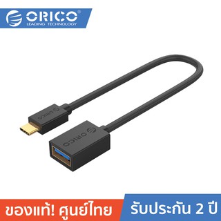 ORICO U3-MAC02 USB Cable Type-C to USB 3.0 Cable Support OTG Function 15cm USB C Cable For Huawei P10/P20/Mate10 Pro