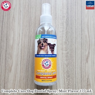 Arm &amp; Hammer® Complete Care Dog Dental Spray, Mint Flavor 177 mL สเปรย์ลดกลิ่นปาก สำหรับสุนัข