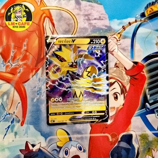 [Pokemon] Single Pokemon TCG TH เซราโอรา V