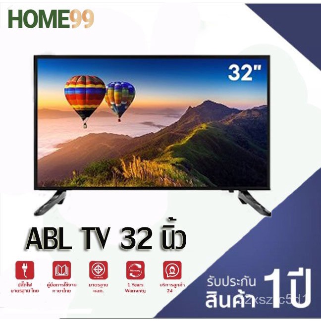 J6EV ทีวี [รับประกัน1ปี] TV ABL ขนาด32 นิ้ว LED TV ดิจิตอล ทีวี HD Ready โทรทัศน์ ทีวีอนาล็อก สมาร์ททีวี ภาพคมชัด สัญญาณ
