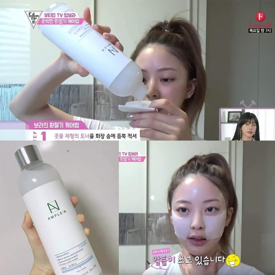 แท้💯พร้อมส่ง Coreana Ample:N Ampoule / Toner / Cream / Sun Care สกินแคร์เคลียร์ทุกปัญหา หน้าดีเว่อร์ รูปที่ 5