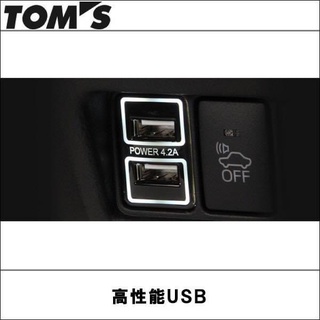 ช่องชาร์จ USB Toms japan ของแท้จากญี่ปุ่นของใหม่ หายากมาก