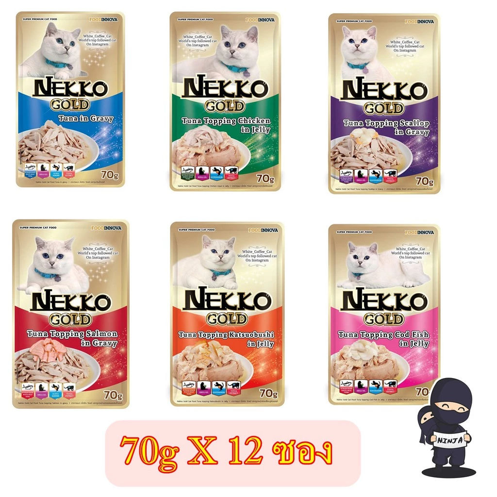 Nekko Gold[12ชิ้น] อาหารเปียกแมวผลิตจากปลาเนื้อขาว แบบซอง 70กรัม
