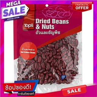 ถั่วแดงหลวง 300กรัม 300 grams of red kidney beans