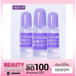 The Sun Society Hyaluronic acid 10 ml.
@Cosme.net Made in Japan