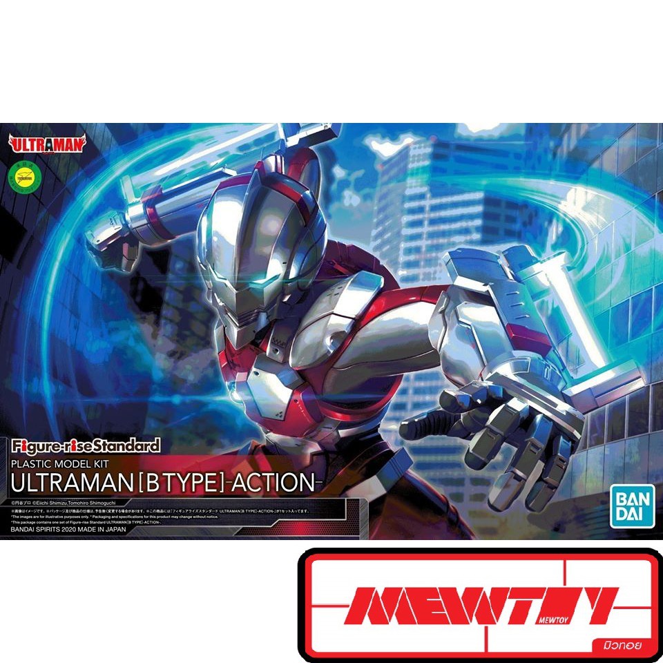 Figure-Rise Standard: Ultraman B-Type (Action) - Mewtoy_gundam - ThaiPick