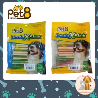 Pet8 Denta X Stick สติ๊กขัดฟันรูปดาว 450 g.