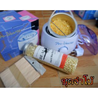 พร้อมส่งไม่ต้องรอ หม้ออุ่นแว๊ก +เม็ดแว๊ก +ไม้พายทาแว๊กครบเซ็ต