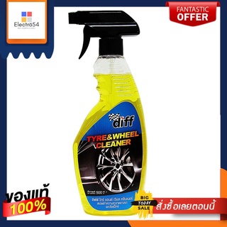 ดิฟสเปรย์ทำความสะอาดยางและล้อแม็กซ์500มลDIFF TYRE  WHEEL CLEANER