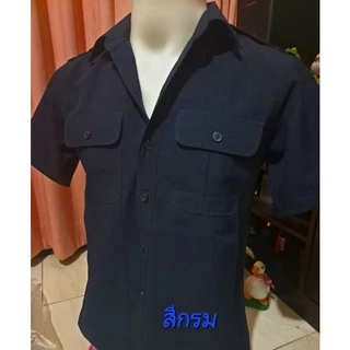 เสื้อซาฟารี เสื้องานพิธี เสื้อสุภาพ เสื้อทำงาน ( มีอินธนู) สีดำ สีกรม สีขาว ผ้าโอซาก้า