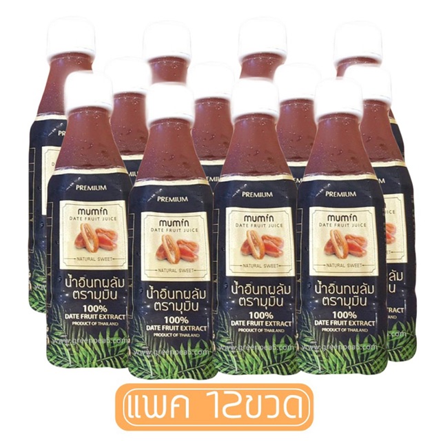 จัดส่งทุกวัน Mumin มุมิน น้ำอินทผาลัม 300ml. [โปร 12 ขวด] เครื่องดื่ม อินทผาลัมคั้นสด