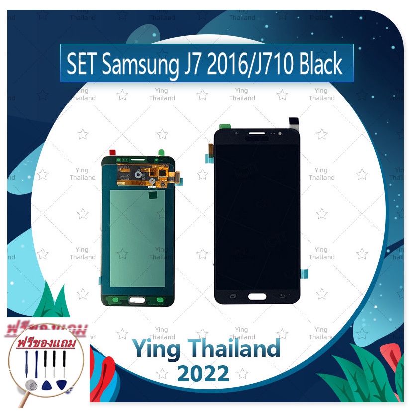 Set Samsung J7 2016/J710 (แถมฟรีชุดซ่อม) อะไหล่จอชุด หน้าจอพร้อมทัสกรีน LCD Display Touch Screen อะไหล่มือถือ คุณภาพดี