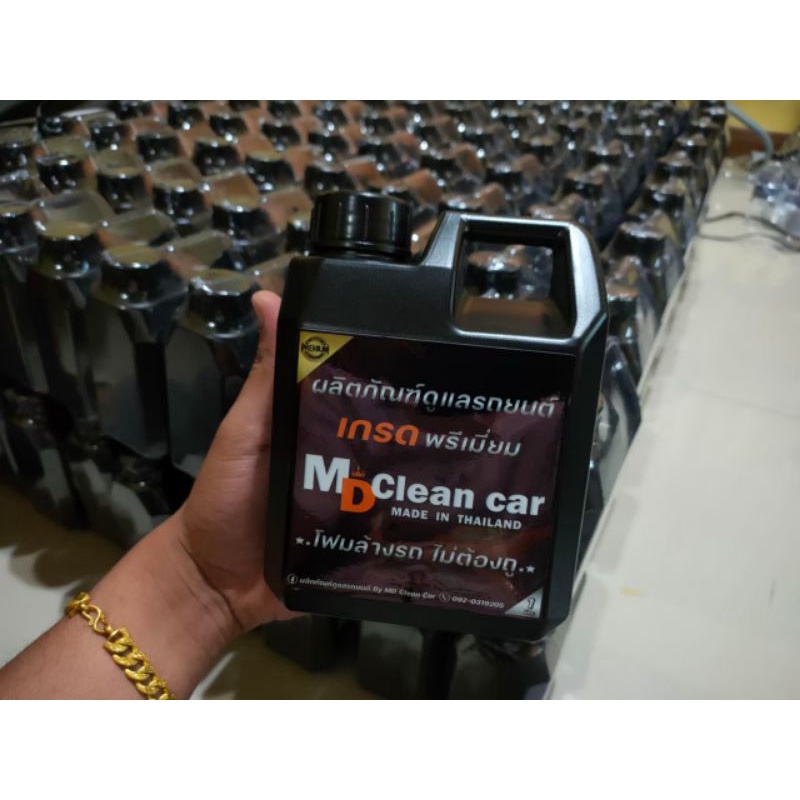 md clean car โฟมล้างรถแบบไม่ต้องถู