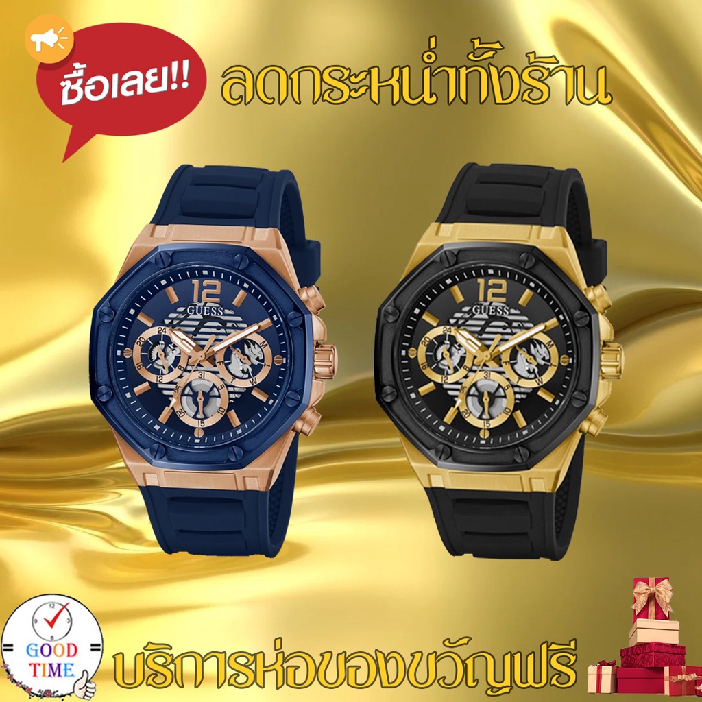 Guess แท้ ประกัน CMG นาฬิกาข้อมือผู้ชาย รุ่น GW0263G2,GW0263G1 Magnitude Blue (สินค้าใหม่ ของแท้ ประ