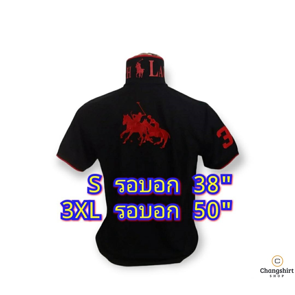 (ล้างสต็อคหมดแล้วหมดเลย)เสื้อคอปกปักม้าโปโล POLO สกรีนปกปักหลัง ขลิบปกขลิบแขน เกรดพรีเมี่ยม ไซส์ S กับ 3XL