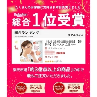 Japan 3D Mask หน้ากากอนามัยญี่ปุ่น​ สำหรับผู้ใหญ่ แมส​ งานดีมีคุณภาพ PM2.5 1แพ็ค10ชิ้น พร้อมส่งทันที​