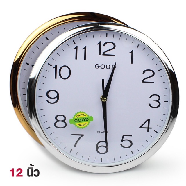 นาฬิกาแขวนgood 231 Good ทรงกลม ขนาด 10,12 นิ้ว รุ่นQuartz-Clock เดินเรียบ