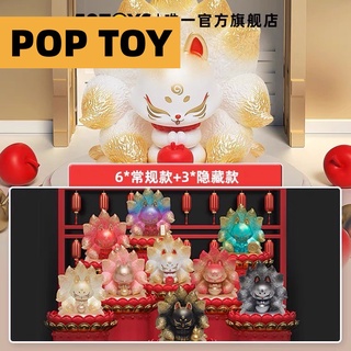 【ของแท้】ตุ๊กตาฟิกเกอร์สุนัขจิ้งจอกโบราณ นําความมั่งคั่ง และโชคลาภ น่ารัก (มีสินค้า)