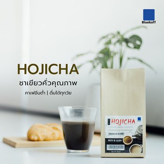 ผงชาเขียวโฮจิฉะ ชาเขียวคั่ว เข้มข้น 100% เกรดพรีเมี่ยม Hojicha Greentea Premium 100% (1ถุง บรรจุ 200 g.)