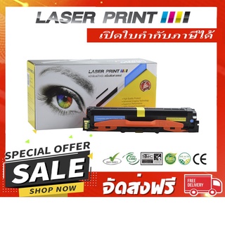 CLT-C504S (1.8k) Laserprint Samsung ฟ้า