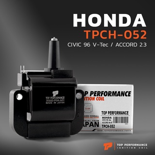 คอยล์จุดระเบิด HONDA CIVIC ตาโต VTEC / ACCORD G4 G5 / D16Y - TPCH-052 คอยล์หัวเทียน ฮอนด้า ซีวิค แอคคอร์ด 30500-POA-A01