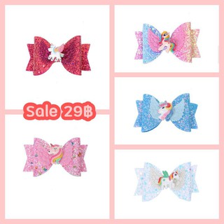 🦄พร้อมส่ง กิ๊บติดผม กิ๊บติดผมเด็ก กิ๊บโบว์ยูนิคอร์นมีกลิตเตอร์เพิ่มความน่าร้ากก 29฿เท่านั้นๆๆ 🦄