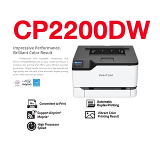 ปริ้นเตอร์ Laser PANTUM CP2200DW