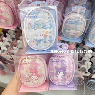 [ พร้อมส่งมายเมโลดี้💗สุดคุ้ม✨] หวีแปรงพร้อมฝาปิดแบบพกพา Sanrio x Miniso ลิขสิทธิ์แท้💯[มีจำนวนจำกัดนะคะ]