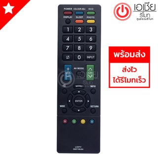 รีโมททีวี ชาร์ป Sharp รุ่น GB071WJSA