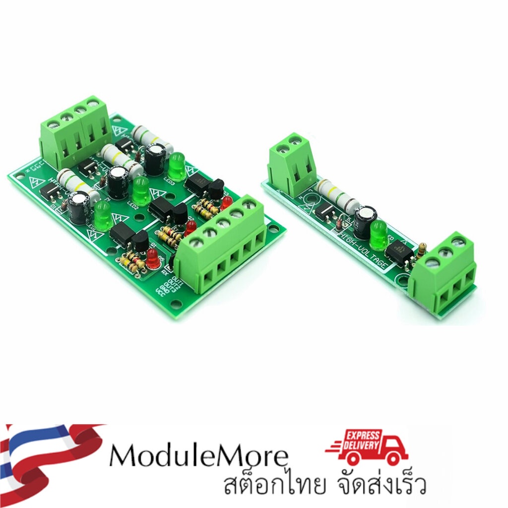 โมดูลตรวจสอบไฟ AC 220V AC optocoupler module 220V optocoupler isolation