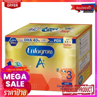 เอนฟาโกร เอพลัส มายด์โปร ดีเอชเอ พลัส เอ็มเอฟจีเอ็ม โปร 3 วิท ทู-เอฟแอล นมผง รสจืด 3150 กรัมEnfagrow A+ Mind Pro DHA+ MF