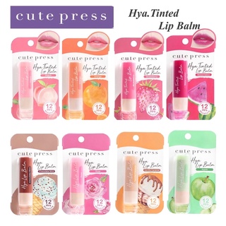 CUTE PRESS ลิป บาล์ม HYA TINTED LIP BALM ไฮยา ทินท์ ลิป บาล์ม ขนาด 3.7 กรัม