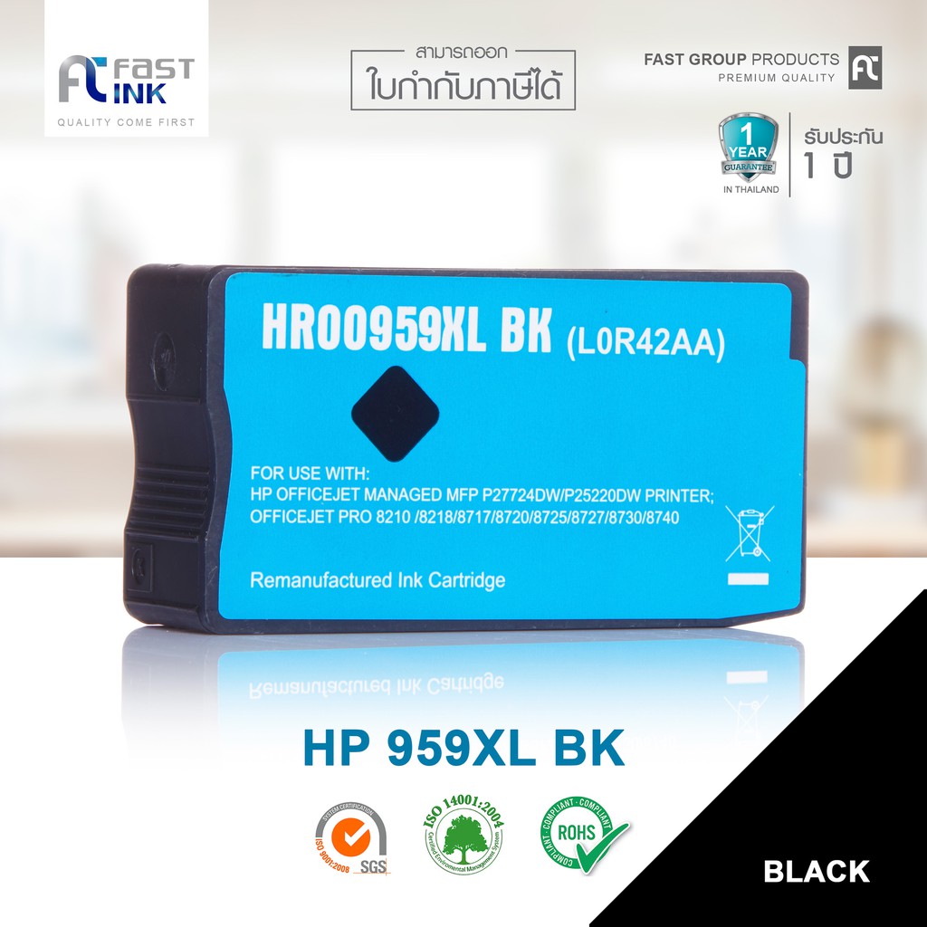 จัดส่งฟรี!! Fast Ink หมึกเทียบเท่า HP 959XL BK (สีดำ) For HP OfficeJet Pro 8210/ 8216/ 8218/ 8720 #5