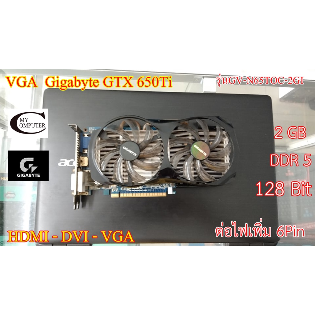 การ์ดจอ VGA Gigabyte GTX 650Ti รุ่นGV-N65TOC-2GI // 2GB// DDR5// 128Bit//สภาพสวย น่าใช้งาน Second Ha