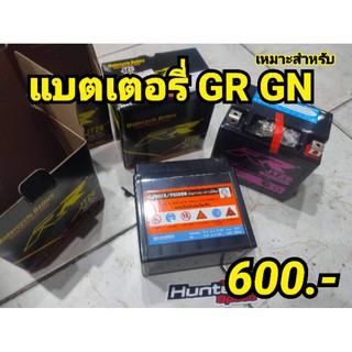 แบตเตอรี่ GR GN150CC