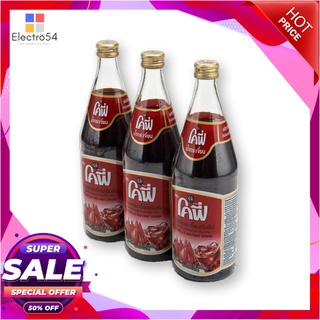 โคฟี่ น้ำกระเจี๊ยบ 720 มล. X 3 ขวดน้ำผักและน้ำผลไม้Cofe Roselle Instant 720 ml x 3