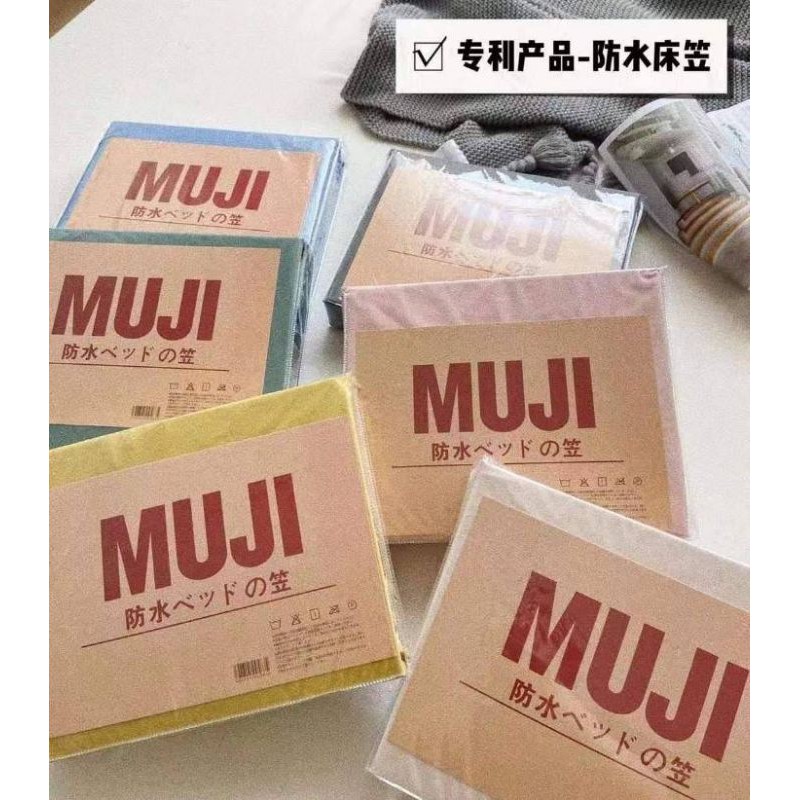พร้อมส่ง ผ้าปูที่นอนกันน้ำ ผ้าปูที่นอน MUJI 5 ฟุต , 6 ฟุต ไม่รวมปลอกหมอน