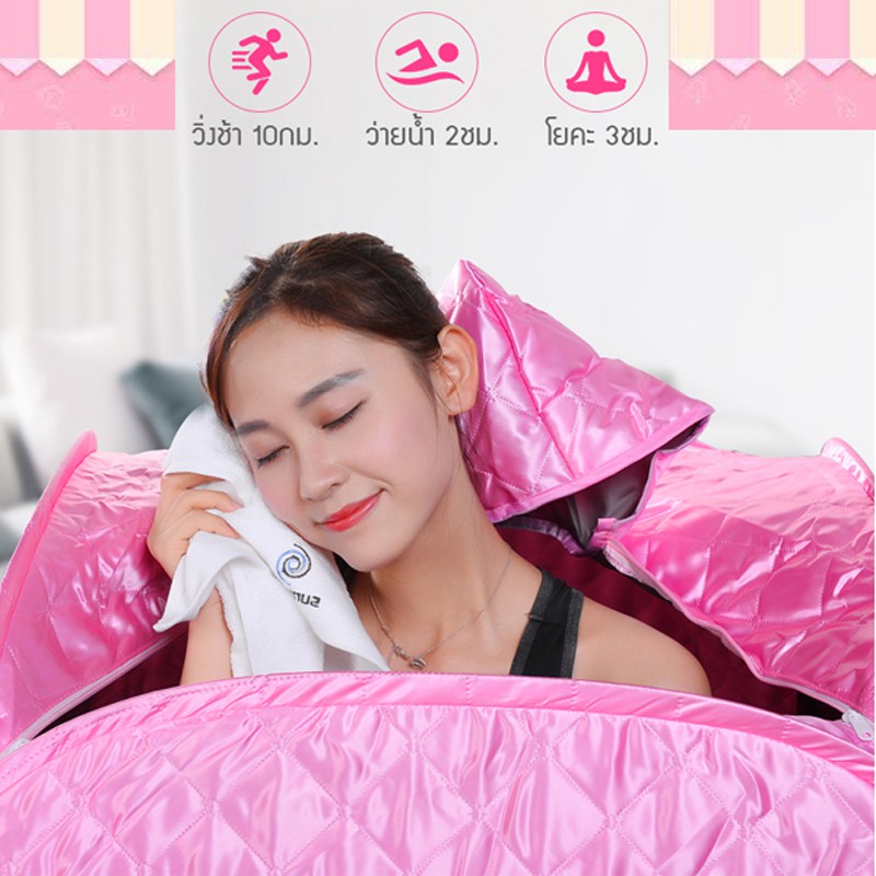 ตู้อบซาวน่าพับเก็บได้ อบสมุนไพรไอน้ำ อบไอน้ำ อบอยู่ไฟหลังคลอด ลดน้ำหนักเครื่องทำ สปากระโจม อบไอน้ำซาวน่า - รูปที่ 5