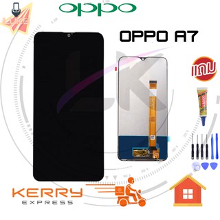 Luke หน้าจอ LCD OPPO A7(จอแสดงผลพร้อมทัชสกรีน)